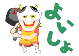 Wife from hell sticker #5504569