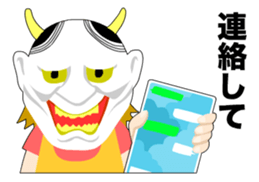 Wife from hell sticker #5504580