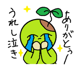 mamezo LIFE 2 sticker #5504591