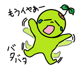 mamezo LIFE 2 sticker #5504604