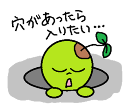 mamezo LIFE 2 sticker #5504627