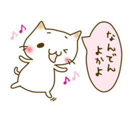 Nagasaki Nyanko Sticker2! sticker #5504948