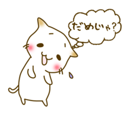 Nagasaki Nyanko Sticker2! sticker #5504957