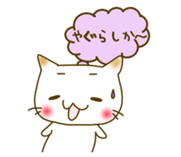 Nagasaki Nyanko Sticker2! sticker #5504962