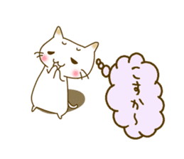 Nagasaki Nyanko Sticker2! sticker #5504976