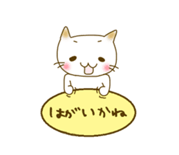 Nagasaki Nyanko Sticker2! sticker #5504979