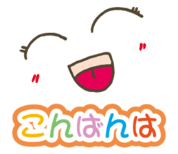 Colorful&Phrase stickers 2 sticker #5505351