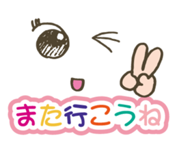 Colorful&Phrase stickers 2 sticker #5505352