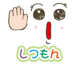 Colorful&Phrase stickers 2 sticker #5505355