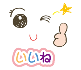 Colorful&Phrase stickers 2 sticker #5505357