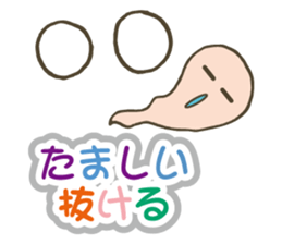 Colorful&Phrase stickers 2 sticker #5505359