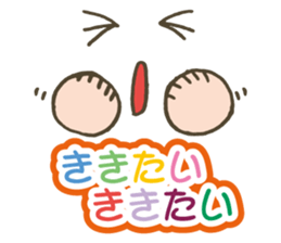 Colorful&Phrase stickers 2 sticker #5505361