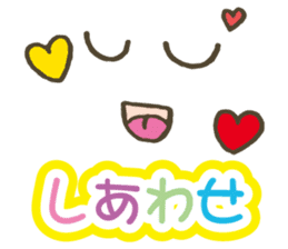 Colorful&Phrase stickers 2 sticker #5505377