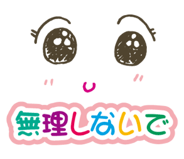 Colorful&Phrase stickers 2 sticker #5505379