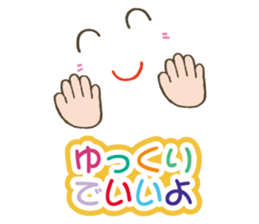 Colorful&Phrase stickers 2 sticker #5505383