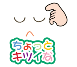 Colorful&Phrase stickers 2 sticker #5505387