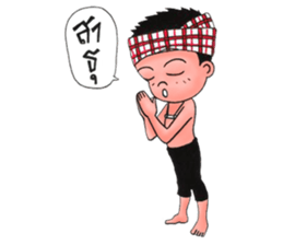 Isan sticker #5505543