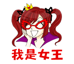 Queen's daily life sticker #5505558