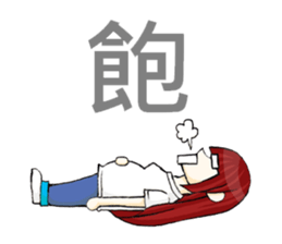 Queen's daily life sticker #5505571