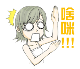 Queen's daily life sticker #5505579