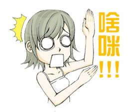 Queen's daily life sticker #5505579