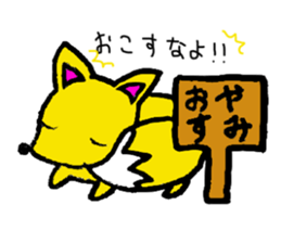 torisyooanimals sticker #5505612