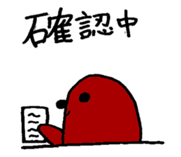 torisyooanimals sticker #5505616