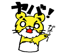 torisyooanimals sticker #5505623