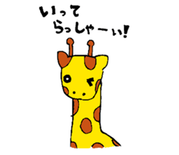 torisyooanimals sticker #5505624