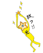 Innocent remark Stickers sticker #5505634