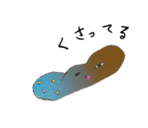 Innocent remark Stickers sticker #5505637