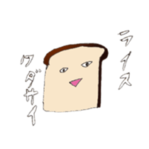 Innocent remark Stickers sticker #5505638