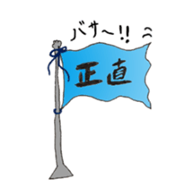 Innocent remark Stickers sticker #5505639