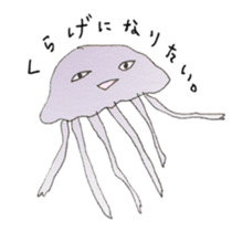 Innocent remark Stickers sticker #5505643