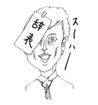 Innocent remark Stickers sticker #5505644