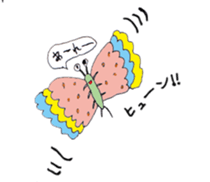 Innocent remark Stickers sticker #5505656