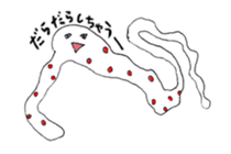 Innocent remark Stickers sticker #5505664