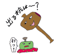 Innocent remark Stickers sticker #5505666