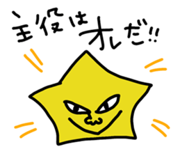 stars and heart sticker #5505714