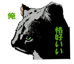 Realistic cat sticker #5505753