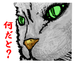 Realistic cat sticker #5505785