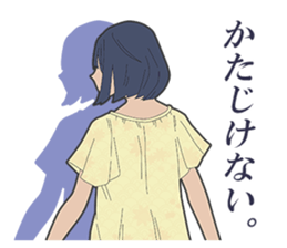 Leave blindfold her. sticker #5505790