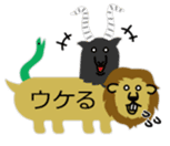 BALLOON DOG MONSTERS sticker #5506113