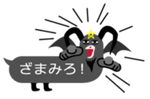 BALLOON DOG MONSTERS sticker #5506116