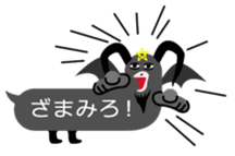 BALLOON DOG MONSTERS sticker #5506116