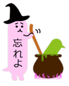 BALLOON DOG MONSTERS sticker #5506120