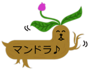 BALLOON DOG MONSTERS sticker #5506122