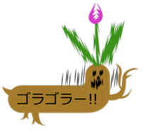 BALLOON DOG MONSTERS sticker #5506123