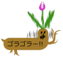 BALLOON DOG MONSTERS sticker #5506123