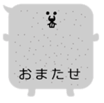 BALLOON DOG MONSTERS sticker #5506134